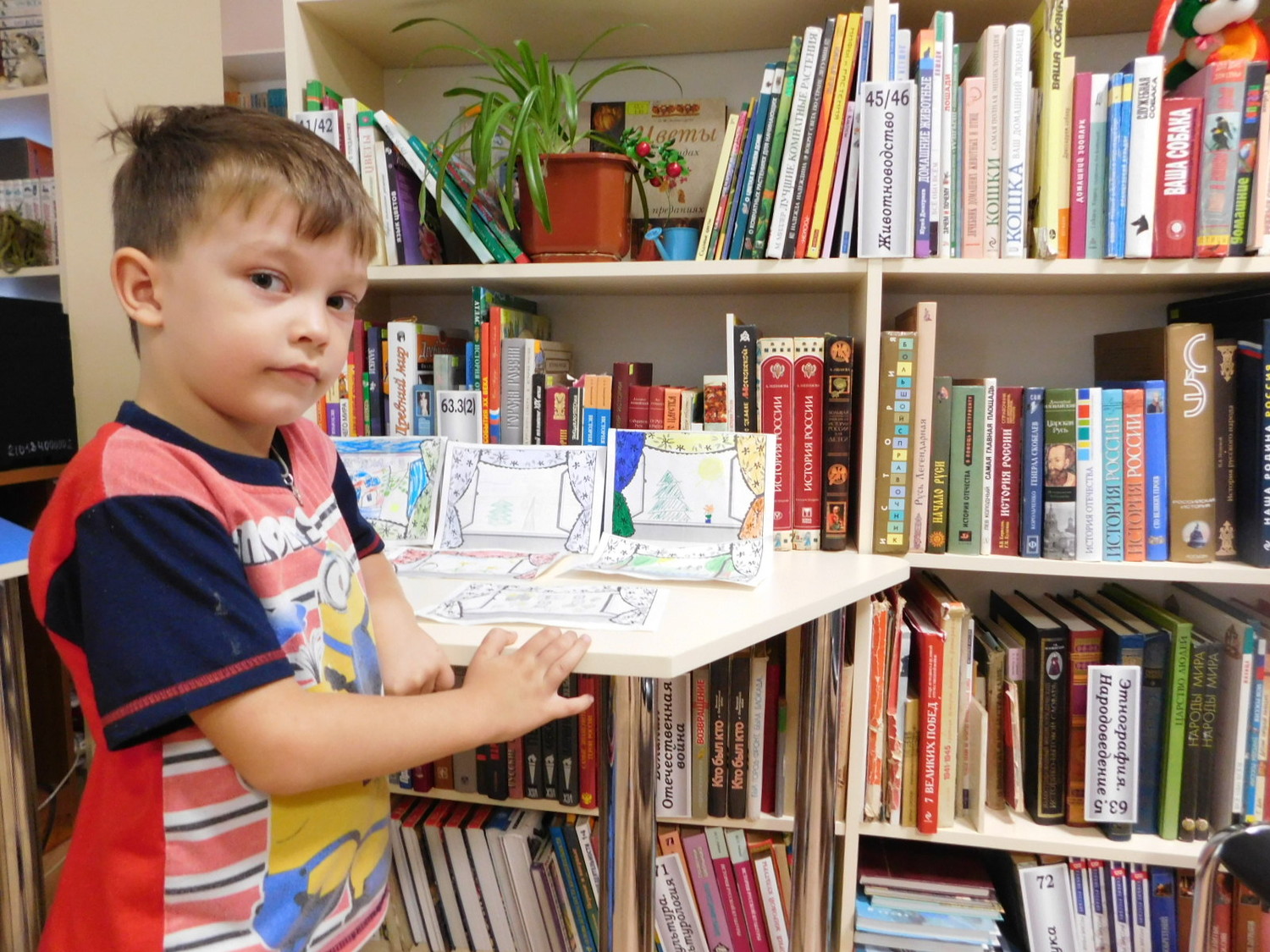Знакомство С Детской Библиотекой